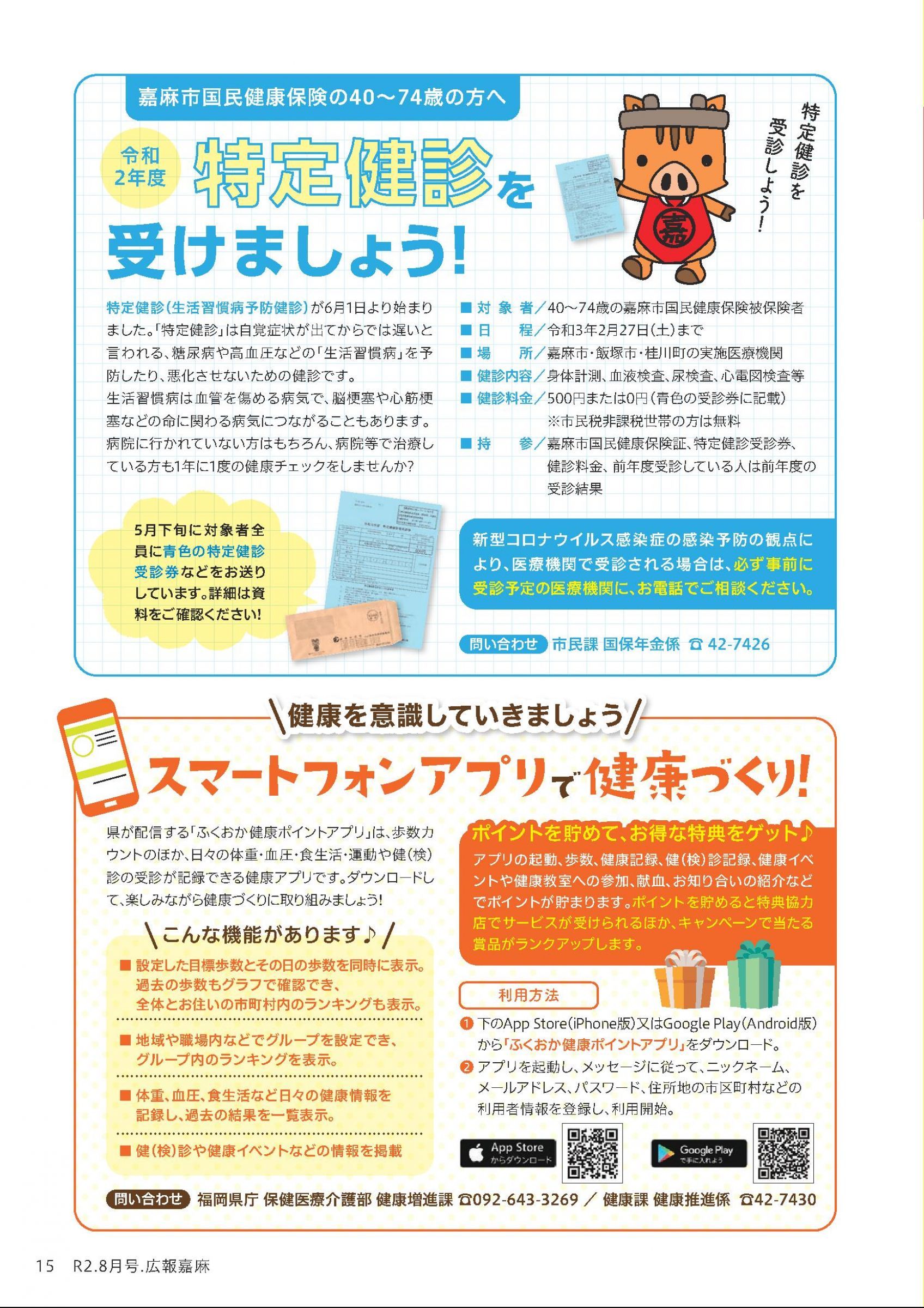 a様♡専用 確認用ページ dgden.cg