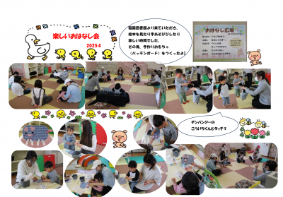 こいのぼりづくり1.png