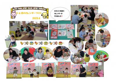 楽しいおはなし会1  (2).png