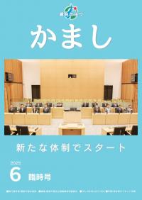 01_表紙