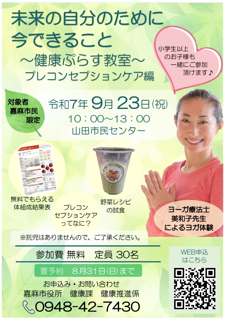チラシ