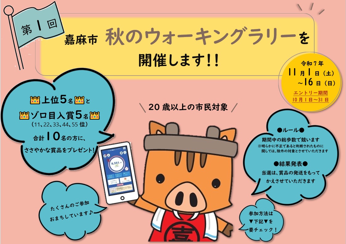 チラシ