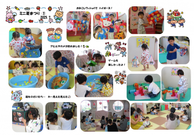 夏まつり１.png