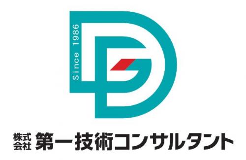 第一技術コンサルタントロゴ