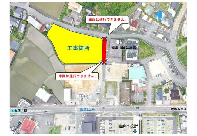 通行止め区間の図