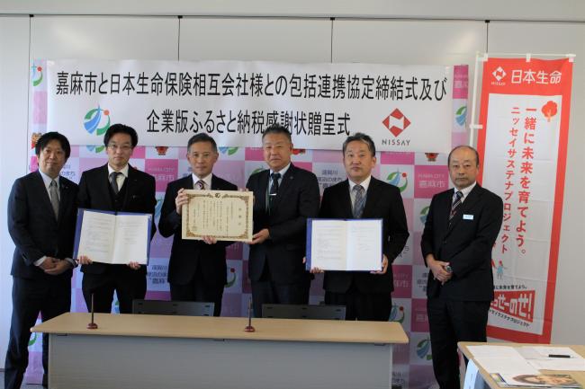 締結式及び贈呈式画像