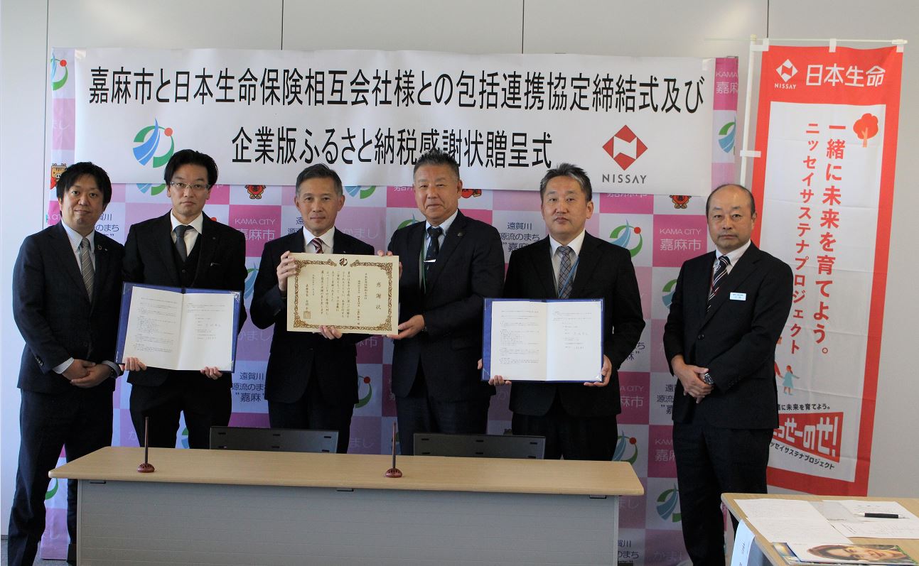 締結式及び贈呈式画像