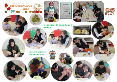 2026年3月ホッとサロンだより 　カラー.pdf