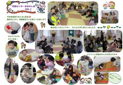 おはなし会.jpg