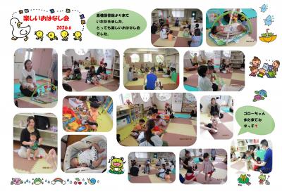 楽しいおはなし会.jpg