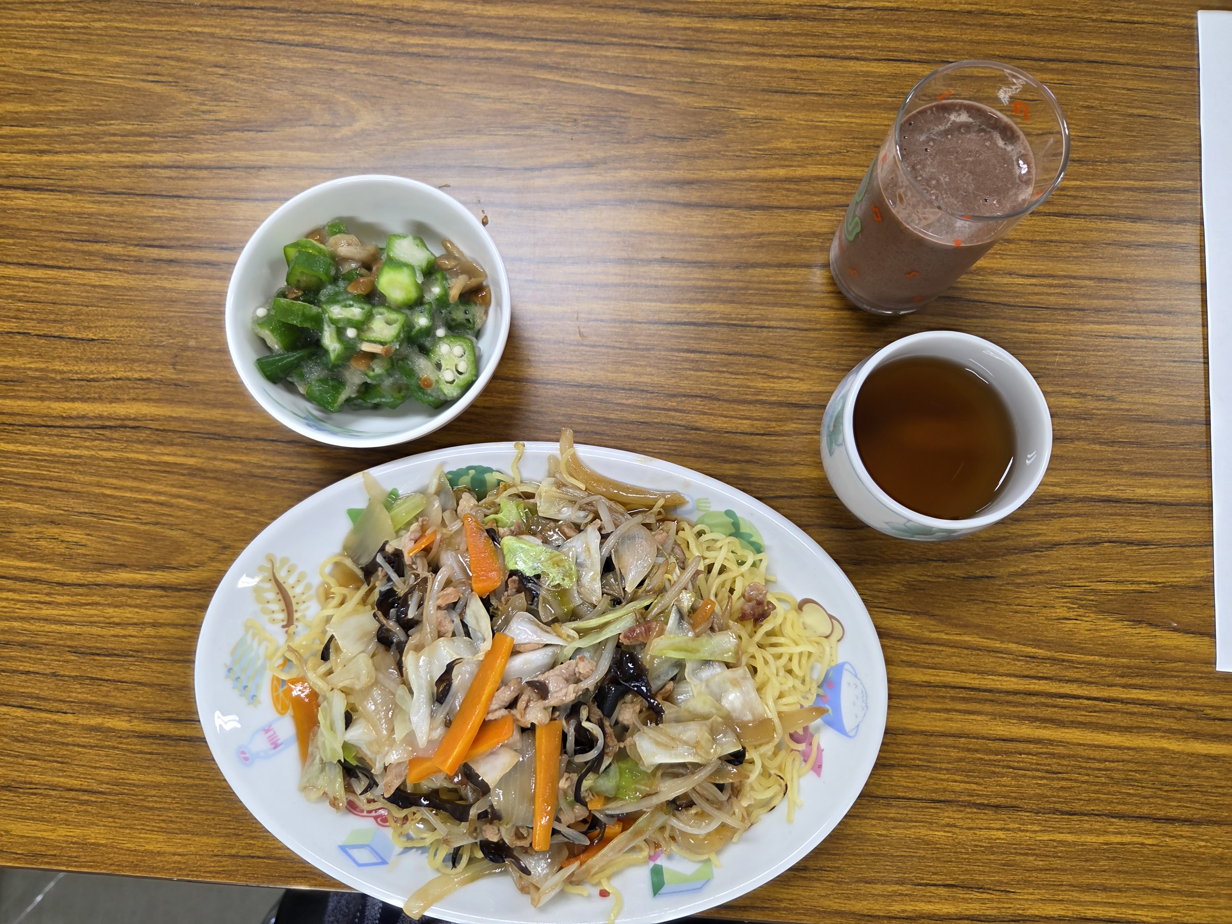 野菜