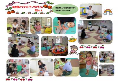 助産師とママとのリラックスタイム.jpg