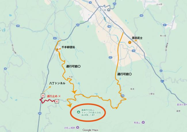 古処山キャンプ村-遊人の杜-迂回路案内図