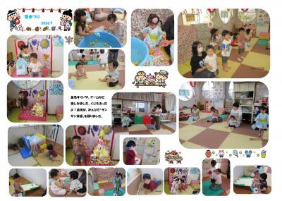 夏まつり2.jpg