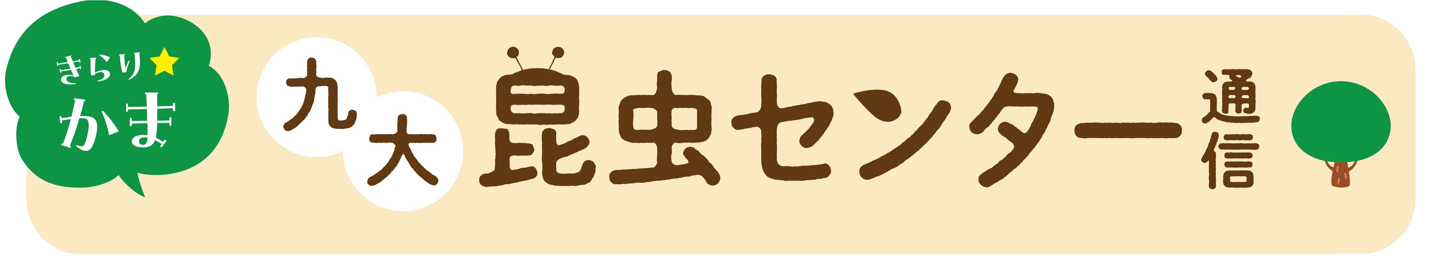 ロゴ