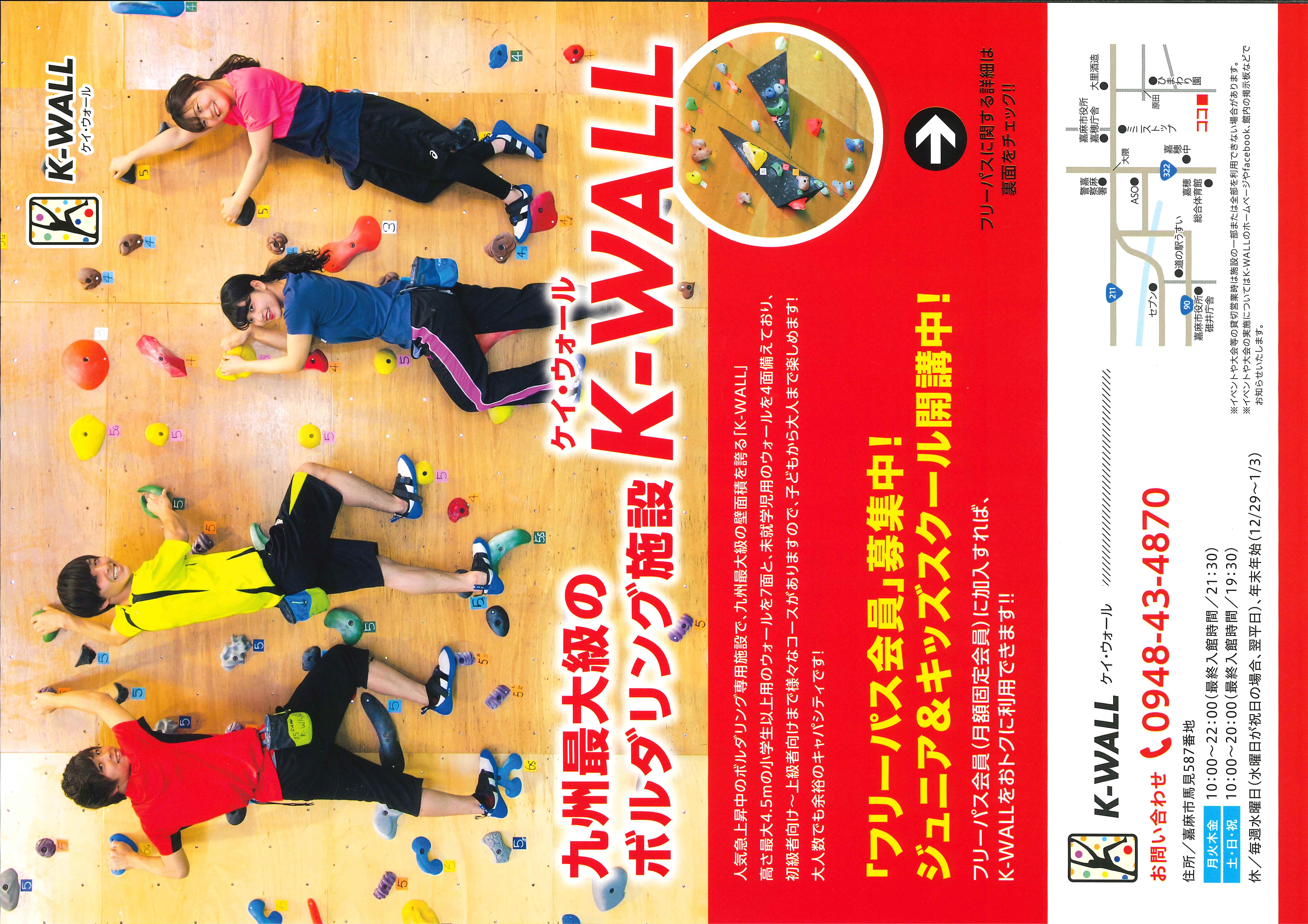 K-WALL01