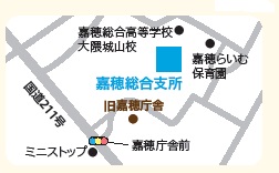 嘉穂総合支所地図