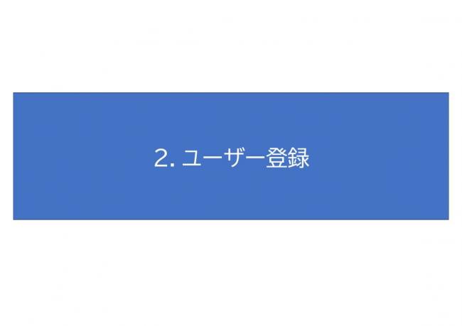 タイトル