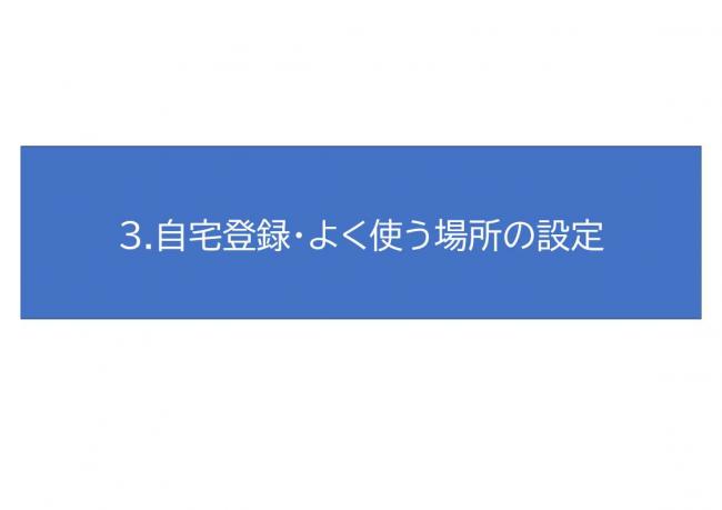 タイトル