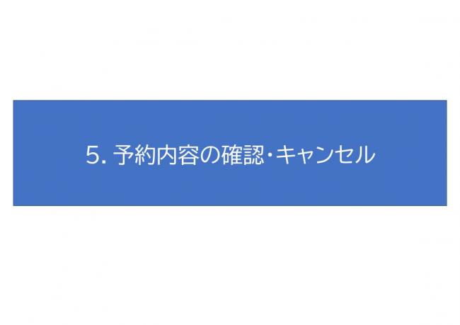 タイトル